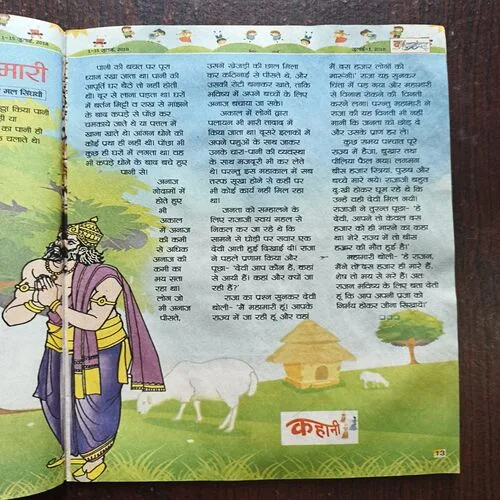 Balhans ( July 1st 2018 )