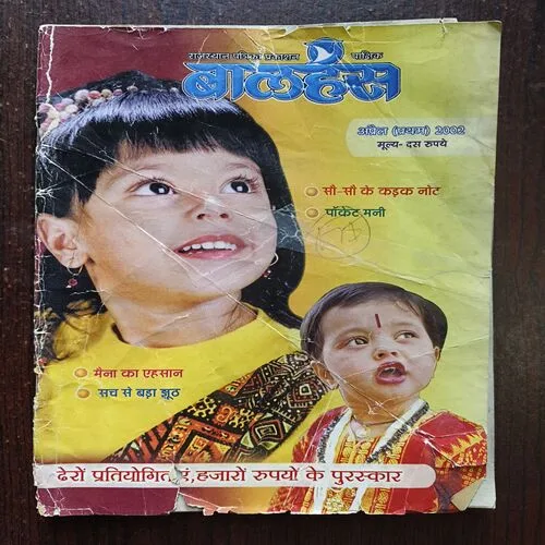 Balhans ( april 1st 2002 )