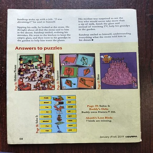 Document 9_46 Champak ( January 1st 2019 ) Cover less