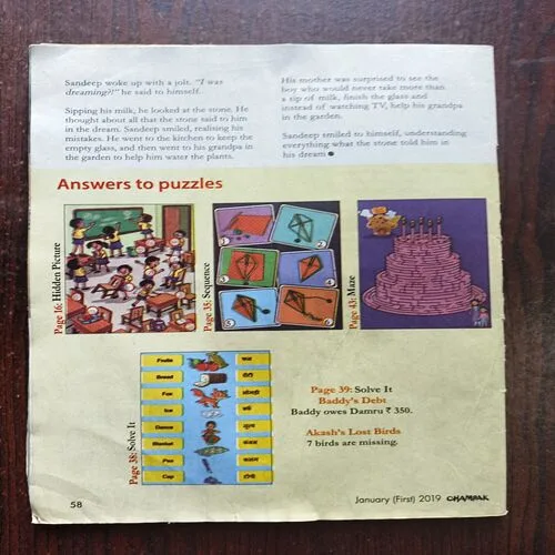 Document 9_52 Champak ( January 1st 2019 ) Cover less