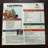 Champak ( December 2nd 2018 ) Cover less