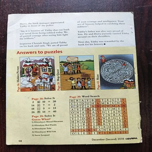 Champak ( December 2nd 2018 ) Cover less