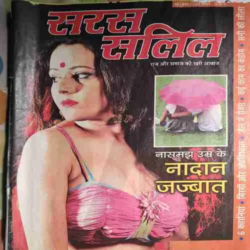 Saras Salil ( 1st May 2015 ) ( cut on Front page )