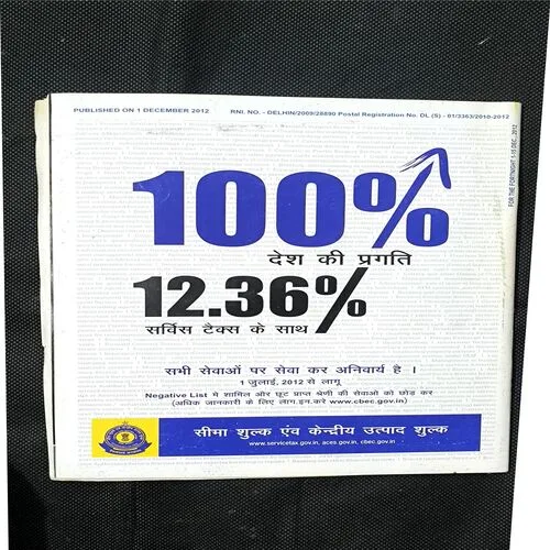 TEHELKA ( 15 December 2012 )