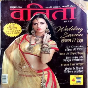 Document_1 Vanita (Oct 2016)