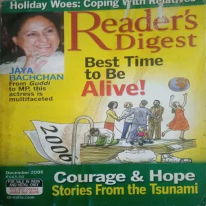 Reader’s Digest (December 2005 ) damage pages