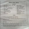 Paneer soya hua chawal ke vyanjan (By = Aasima varma ) ,(Total pages=95 )damage