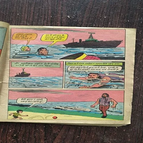 Chacha Chaudhary - Raka Ki Vaapasee ( Cover Less )