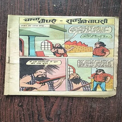 Document_101 Chacha Chaudhary - Raka Ki Vaapasee ( Cover Less )