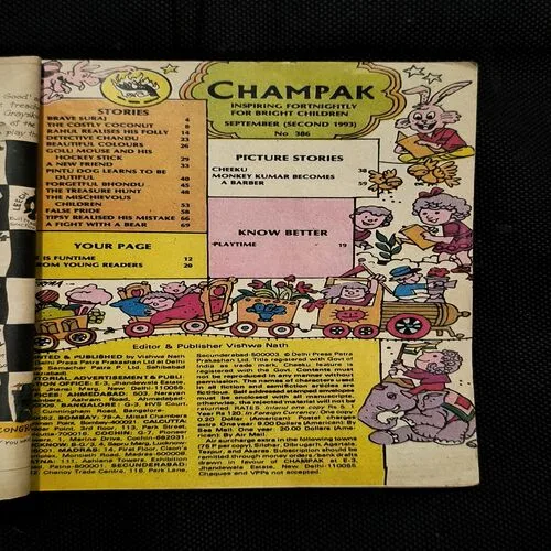 Champak ( 2nd September , 1993 )
