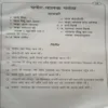 Paneer soya hua chawal ke vyanjan (By = Aasima varma ) ,(Total pages=95 )damage
