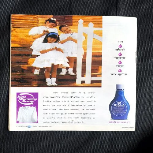 Suman Saurabh( May 1999 )