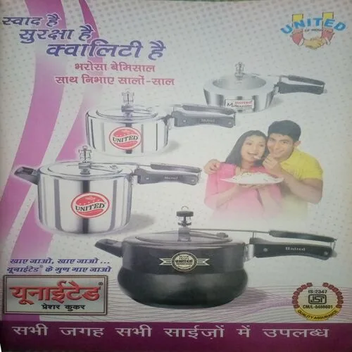 Document_11 Meri Saheli ( February 2020)