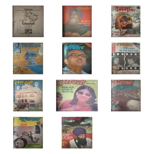 11 in 1 Binding magazine (Ganaga -April 1988),(Parivartan-9-15 June 1986), ( Dinmaan-6-12 April 1986), (Dinmaan-11-17 July 1982),(Raviwar-31 August 6 September 1986), (Raviwar -22 October 1972), (Vhu Bharti-April II 1982),(Vhu Bharti-March II 1982),(Vhu Bharti-february II 1982),,(Vhu Bharti-October I 1982)damage magazine