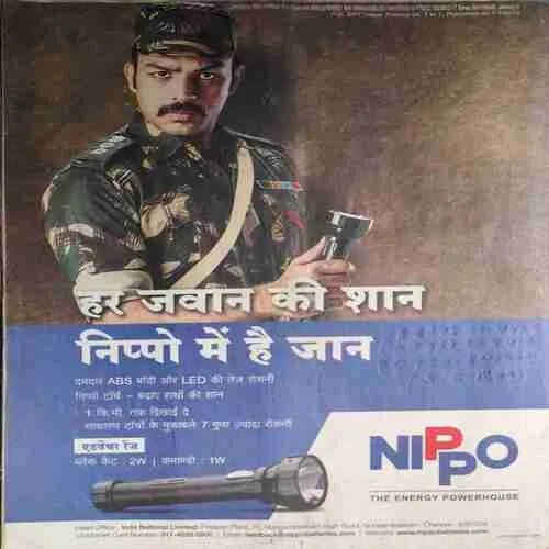 Saras Salil ( 2nd January 2015 )