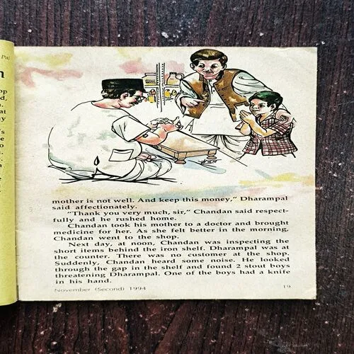 Champak ( 2nd November , 1994 )