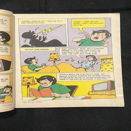 Champak ( 1st July , 1994 )