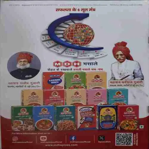 Document_12 Vanita ( December 2025 ) ( cut on Front page )