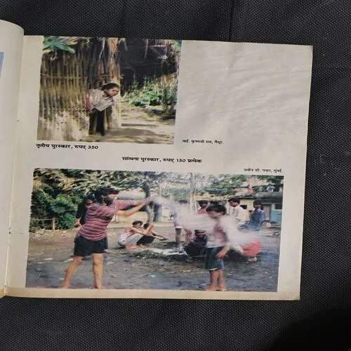 Suman Saurabh( May 1999 )