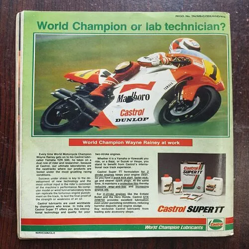 Sportstar ( March 1993 )