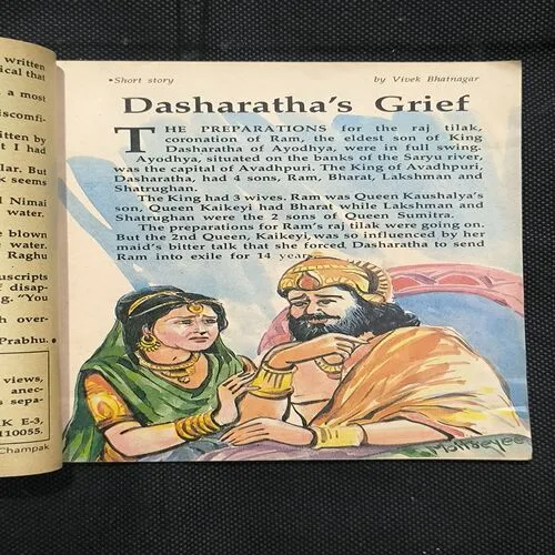 Champak ( 1st July , 1994 )