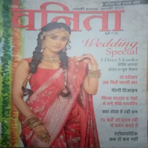 Vanita ( November 2022)