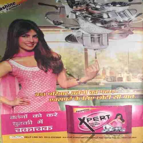 Saras Salil ( 1st December 2013 ) ( cut on last page )