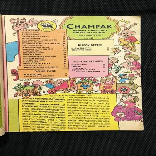 Champak ( 1st July , 1994 )