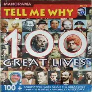 Tell me why ( February 2008 ) ( cut on Last page ) Tell me why ( February 2008 ) ( cut on Last page )