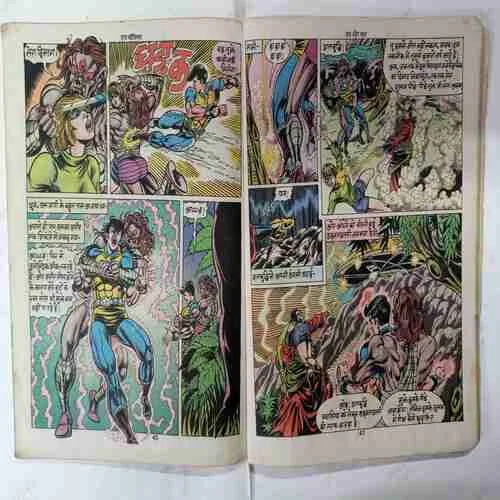 Sah Aur Maat ( Front Cover Missing )