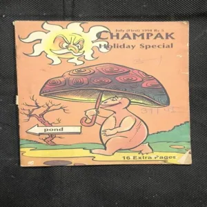 Champak ( 1st July , 1994 )