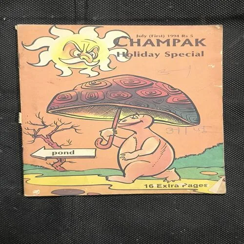 Champak ( 1st July , 1994 )