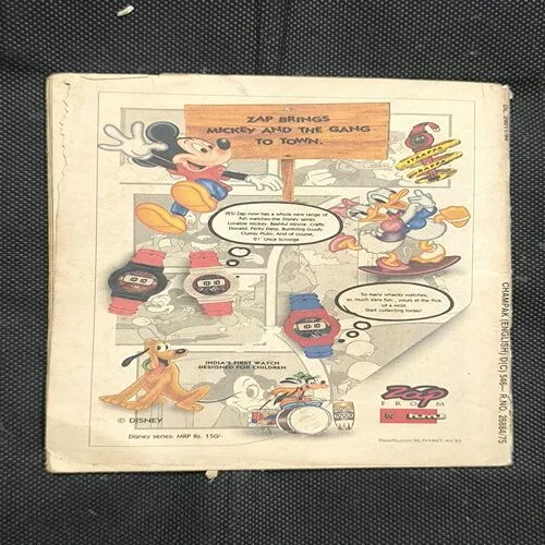 Champak ( 2nd March , 1994 )