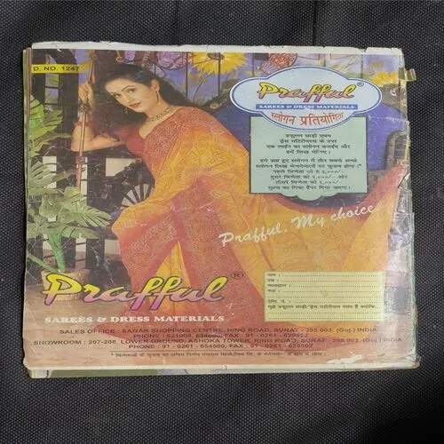 Suman Saurabh( October 1999 )