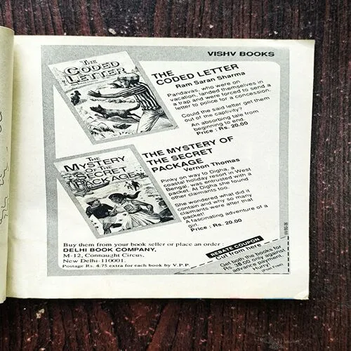 Champak ( 2nd September , 1994 )