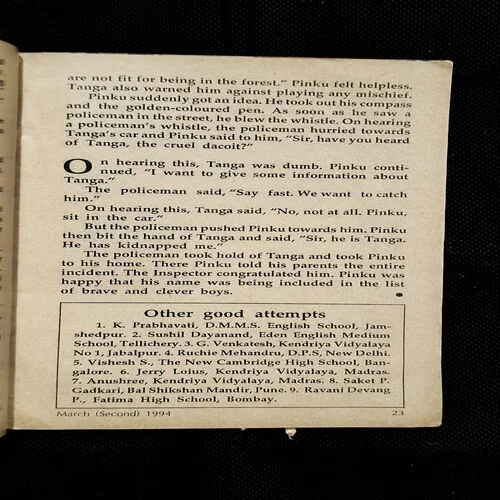 Champak ( 2nd March , 1994 )