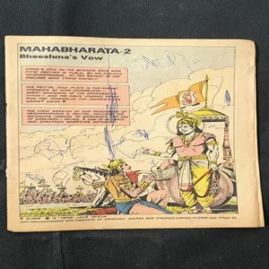 Mahabharata Part - 2 ( Cover Less And Page no-3,4,29,30 Missing )