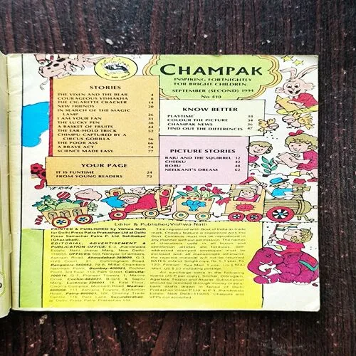 Champak ( 2nd September , 1994 )