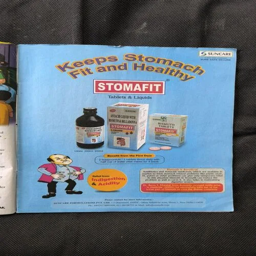 Document_19 Champak ( January 1st 2019 ) Cover Less