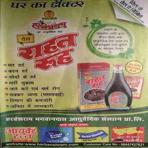 Saras Salil ( 1st May 2015 ) ( cut on Front & Last page )