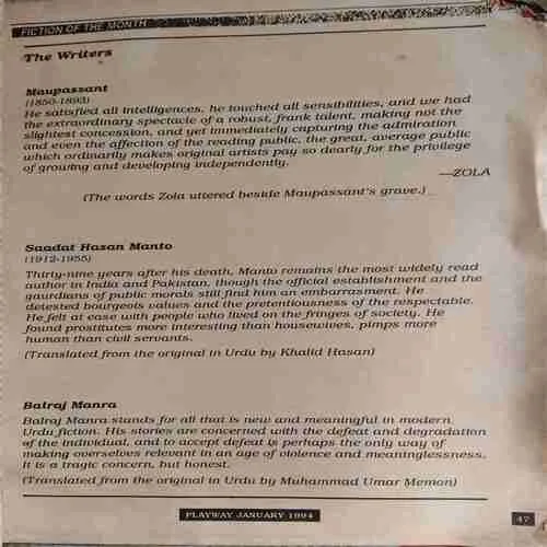 Playway ( January 1994 ) ( cut on Front page )