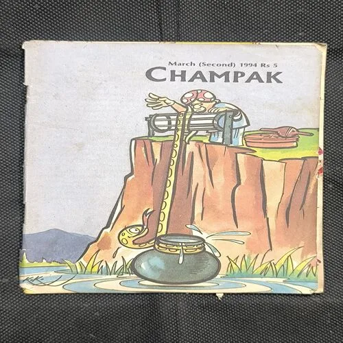 Champak ( 2nd March , 1994 )