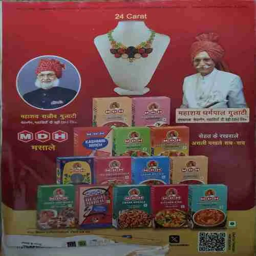 Vanita ( December 2024 ) ( cut on Front page )