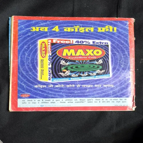 Suman Saurabh( February 2002 )