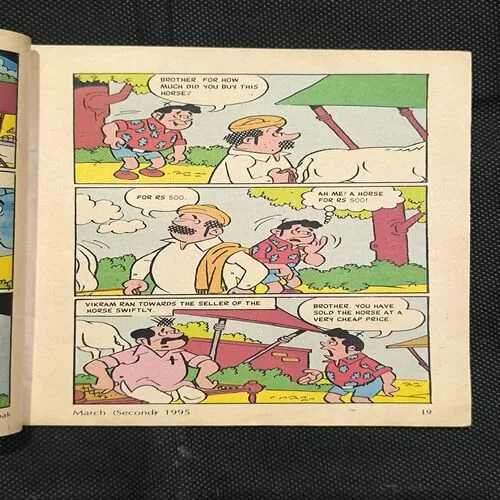 Champak ( 2nd March , 1995 )