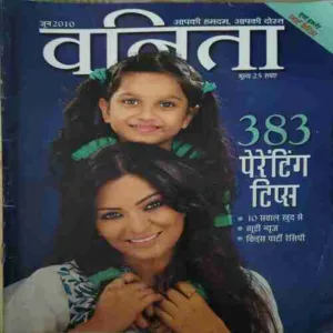 Vanita ( June 2010 )