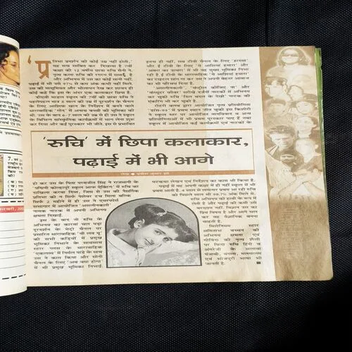 Suman Saurabh( February 2002 )