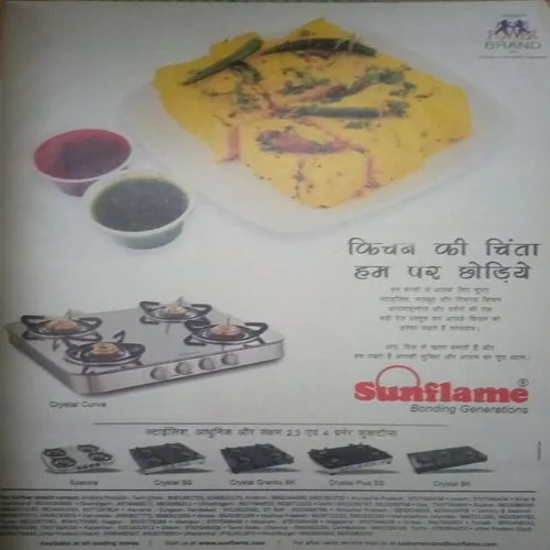 Document_23 Meri Saheli ( July 2012) damage cover page