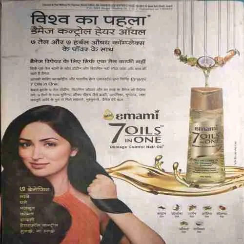 Saras Salil ( 2nd June 2014 )