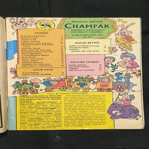 Champak ( 2nd March , 1995 )